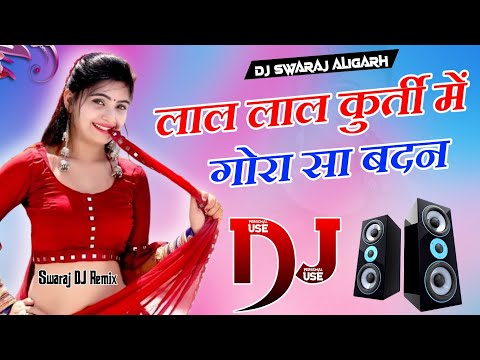 Lal Lal Kurti Mein Gora Sa Badan HARD Club House Mix Dj Badal (Kundri) -  YouTube